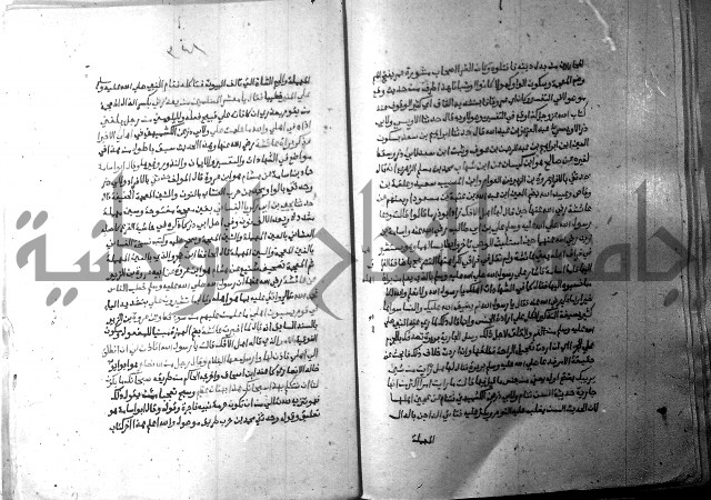 ارشاد الساري 10    