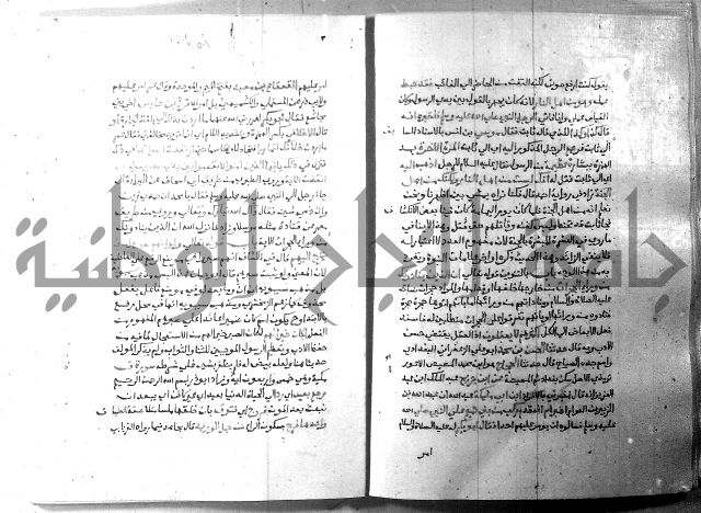 ارشاد الساري 7 