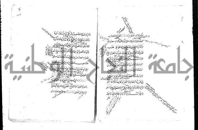 تلخيص المفتاح