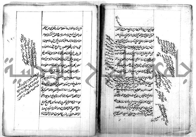 فوائد وافية لحل مشاكل الكافية 