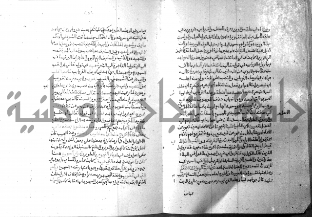 ارشاد الساري 7 