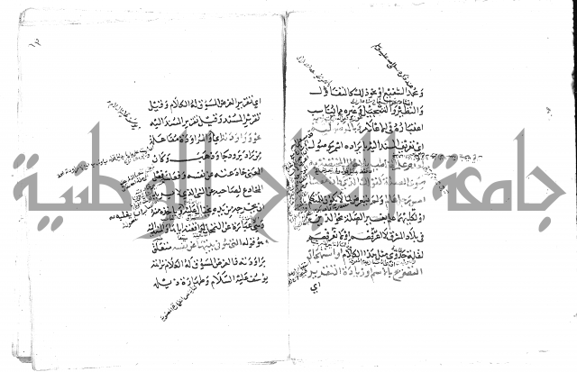 تلخيص المفتاح