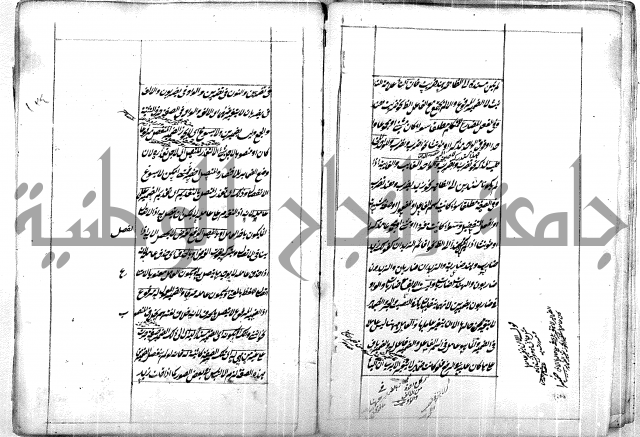 فوائد وافية لحل مشاكل الكافية 