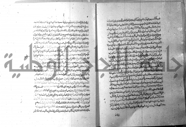 ارشاد الساري 7 