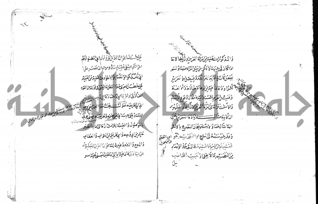 تلخيص المفتاح