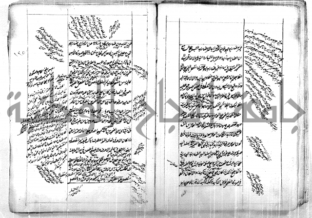 فوائد وافية لحل مشاكل الكافية 