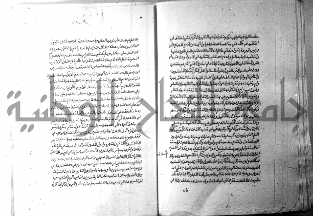 ارشاد الساري 10    