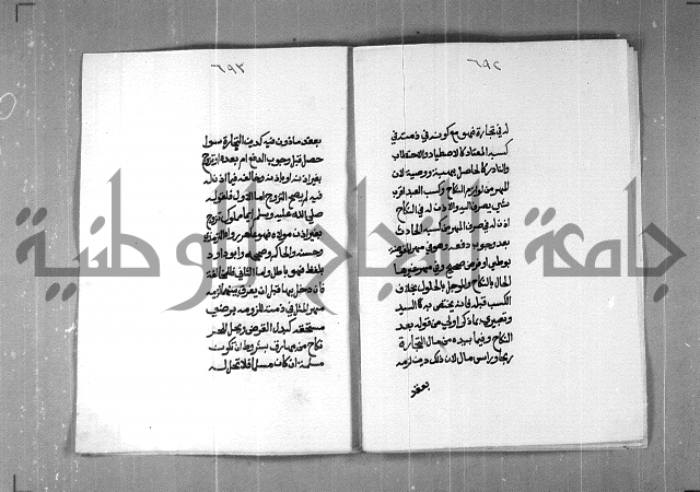 شرح على تحرير تنقيح اللباب 