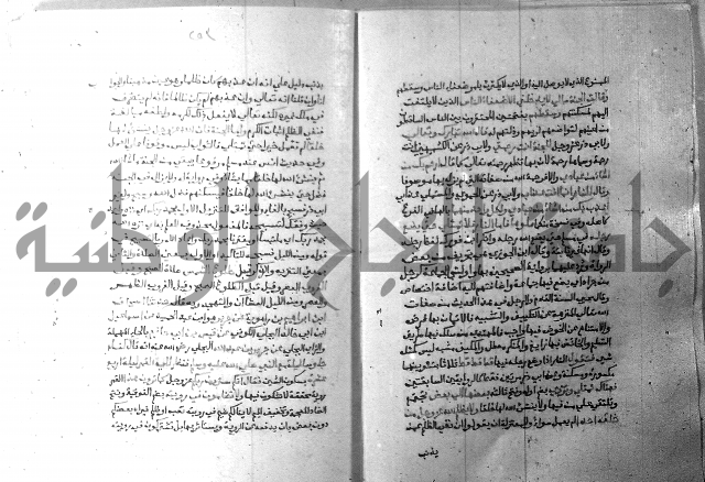 ارشاد الساري 7 