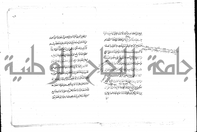 تلخيص المفتاح