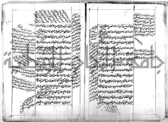 فوائد وافية لحل مشاكل الكافية 