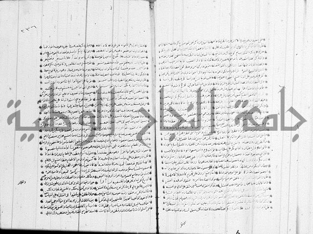 تفسير القران جزء 1