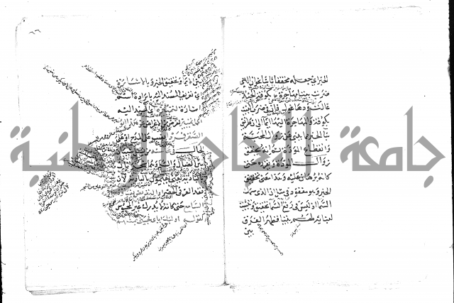 تلخيص المفتاح