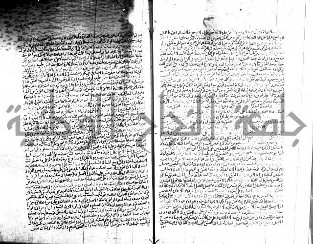 شرح الروض ج2