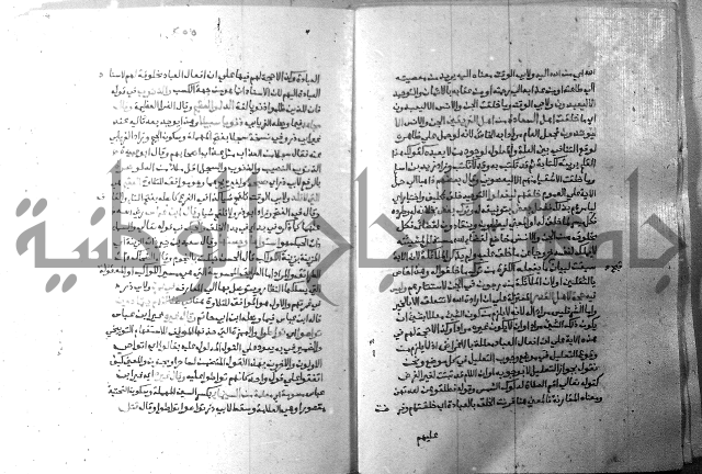 ارشاد الساري 7 