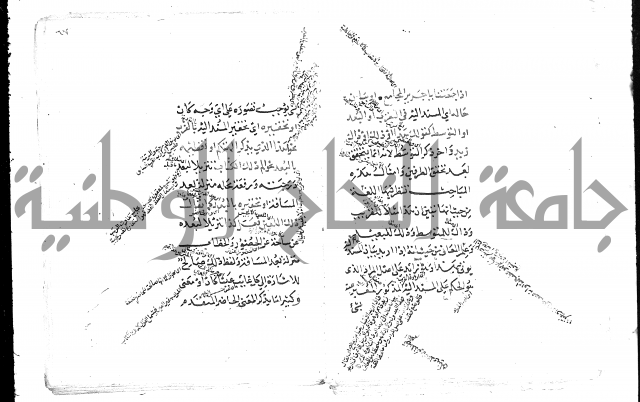 تلخيص المفتاح