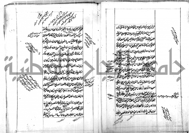 فوائد وافية لحل مشاكل الكافية 