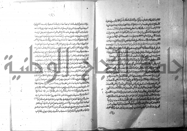 ارشاد الساري 10    