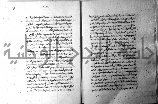 ارشاد الساري 7 