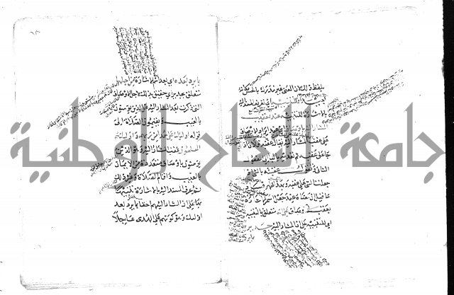 تلخيص المفتاح