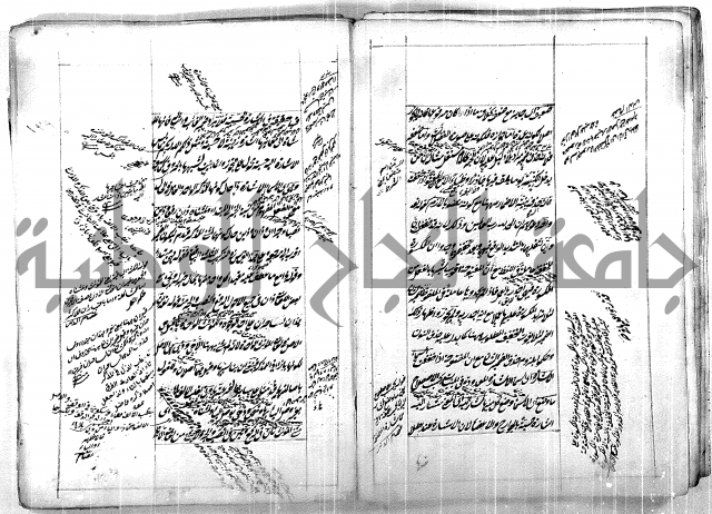 فوائد وافية لحل مشاكل الكافية 