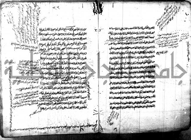 مختصر في المعاني والبيان