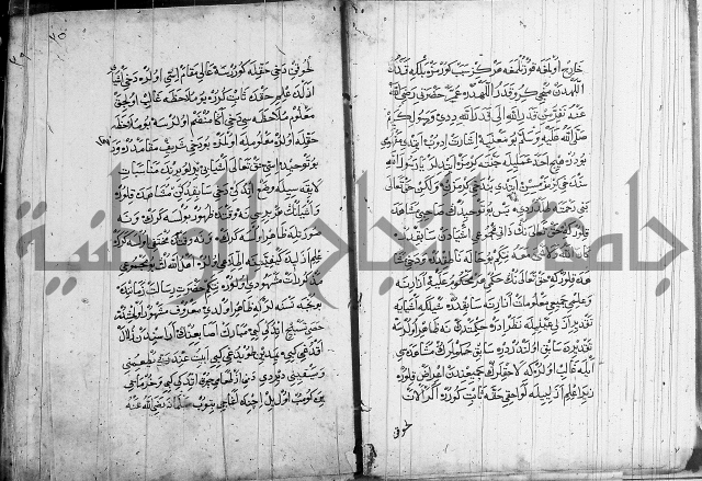 منية الابرار