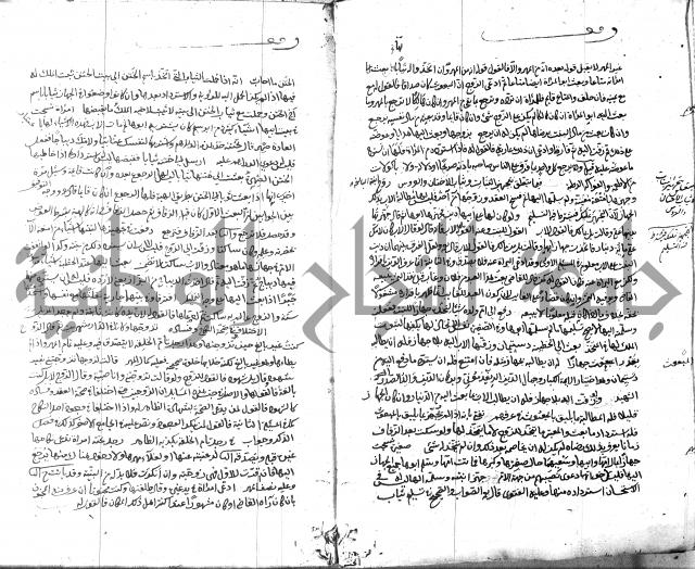 قنية المنبه 