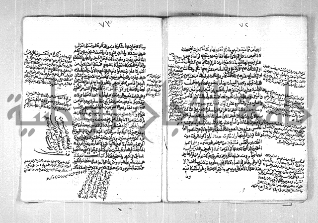 فتح الوهاب بشرح منهج الطلاب الجزء الاول