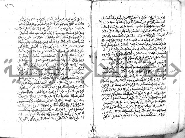 الكشاف جزء 5 