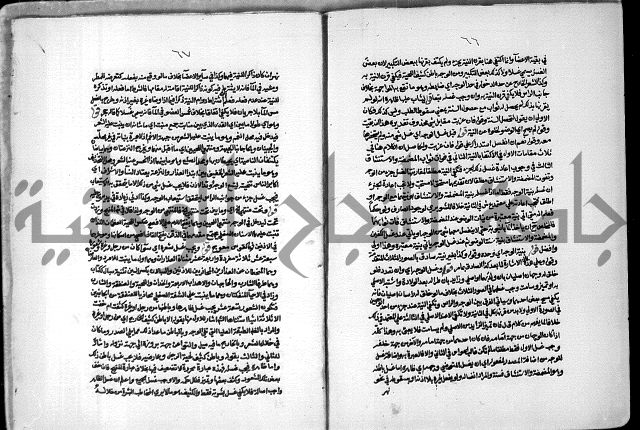 حاشية الشرقاوي على التحرير الشيخ عبد الله الشرقاوي ج 1