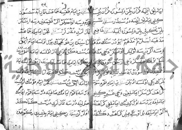 عبارات بالتركية