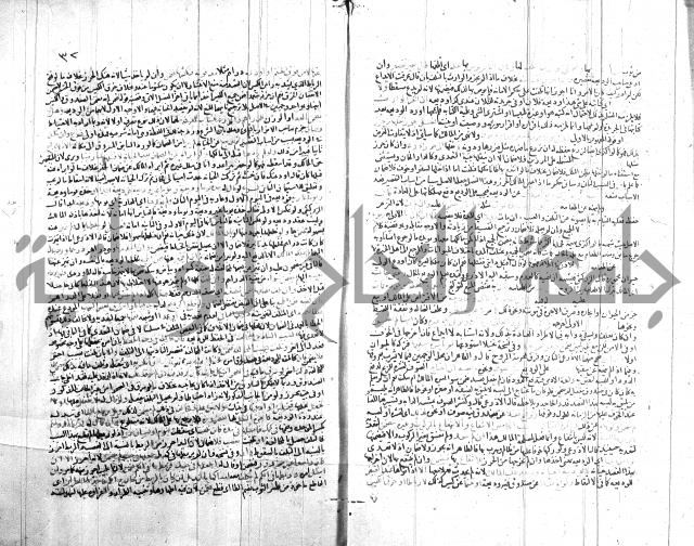 شرح الروض ج2