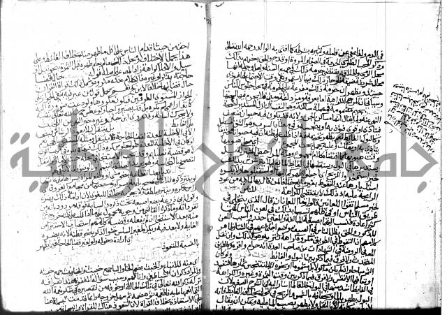 نهاية المحتاج الجزء الاول