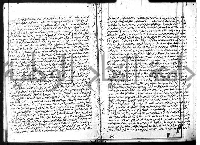 شرح المنهاج جزء 3 