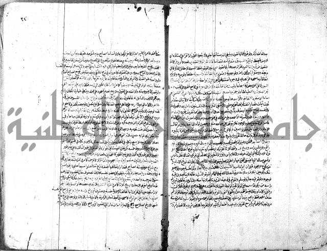 الدر المختار 