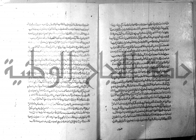 ارشاد الساري 7 