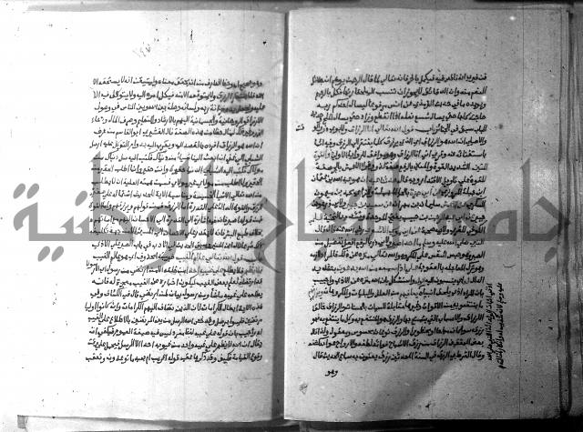 ارشاد الساري 10    