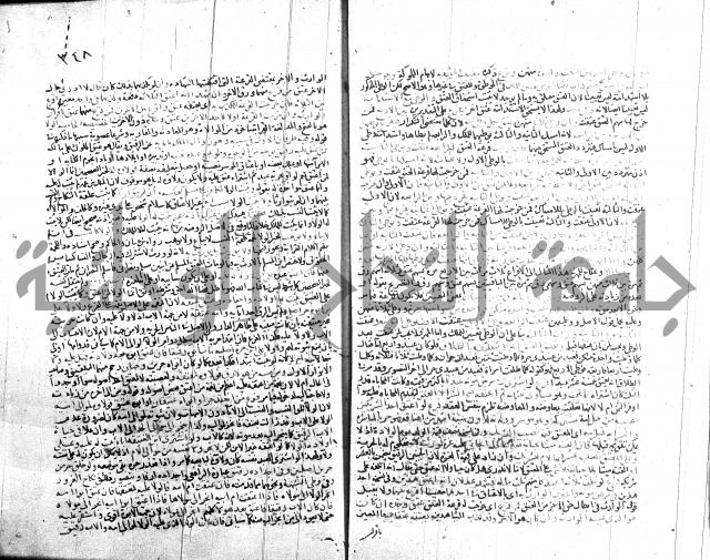شرح الروض ج2