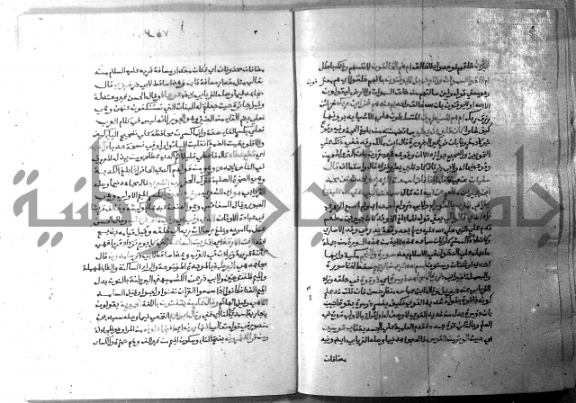 ارشاد الساري 7 