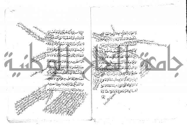 تلخيص المفتاح