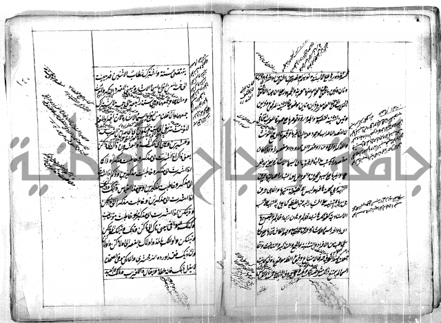 فوائد وافية لحل مشاكل الكافية 