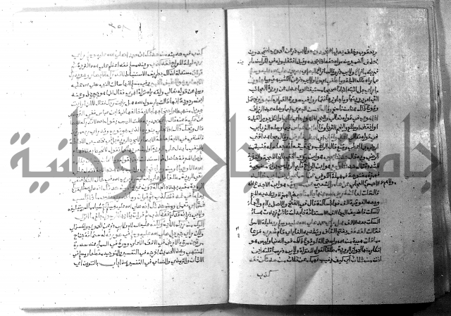 ارشاد الساري 7 