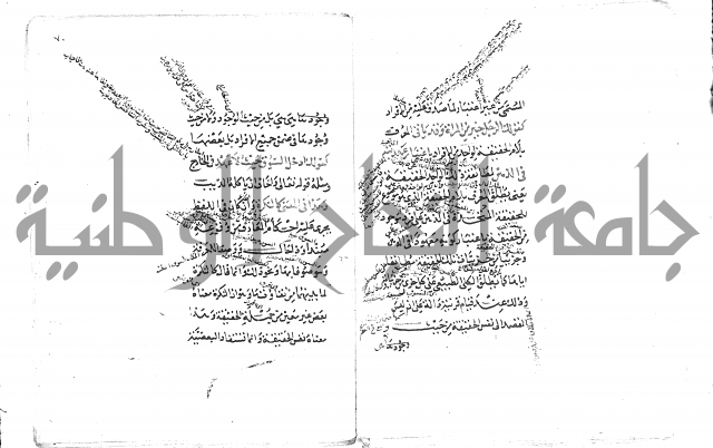 تلخيص المفتاح