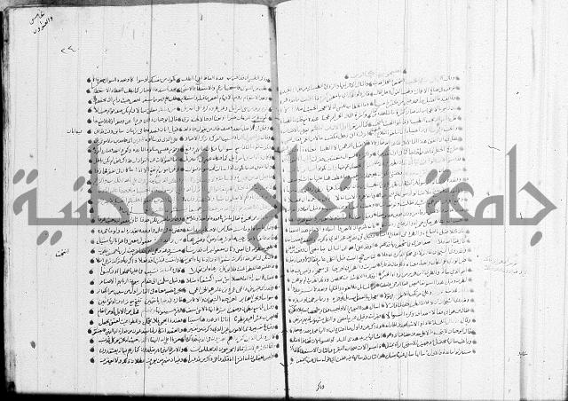 تفسير القران جزء 1