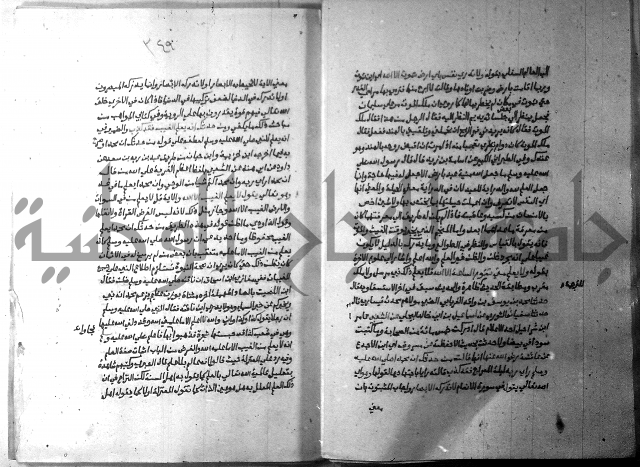 ارشاد الساري 10    