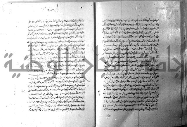 ارشاد الساري 7 