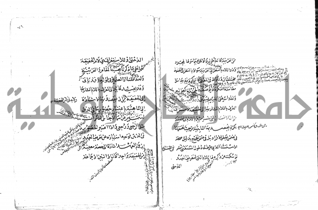 تلخيص المفتاح