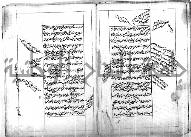 فوائد وافية لحل مشاكل الكافية 