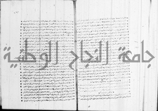 تفسير القران جزء 1